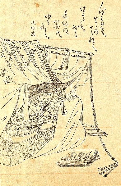 Sei Shônagon