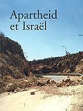 Apartheid et Israël