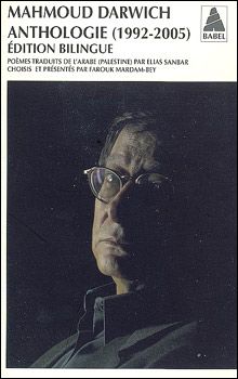 Table-ronde Littérature /spéciale Mahmoud Darwich