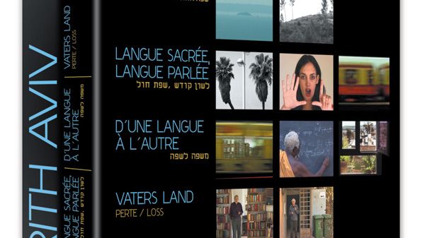 Coffret DVD Nurith Aviv