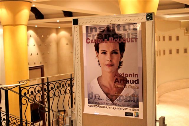 L'Atelier de Carole Bouquet