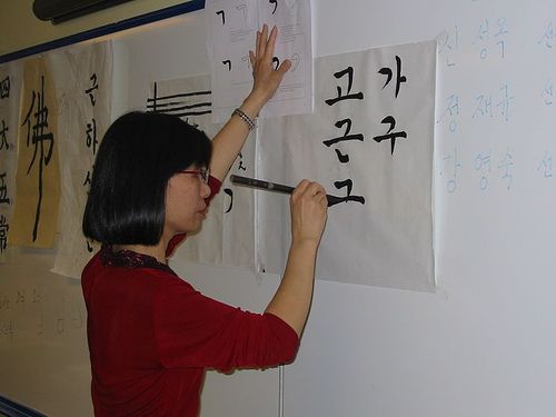 Cours de calligraphie