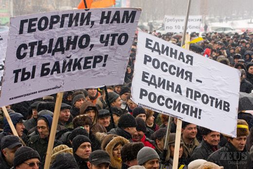 photo Russie