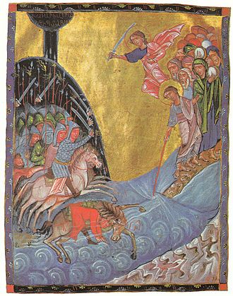 Toros Roslin, Le passage de la mer Rouge, 1266, rituel Machtots (Patriarcat arménien de Jérusalem, Ms. 2027)