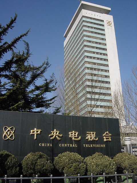 CCTV