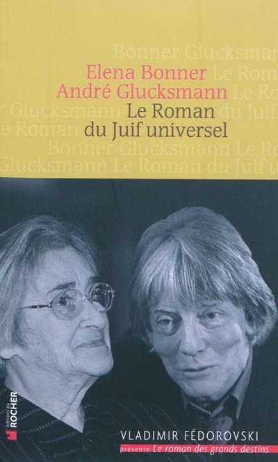 le roman juif