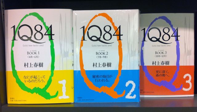 Livres Murakami