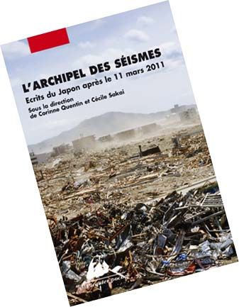 L'Archipel des séismes