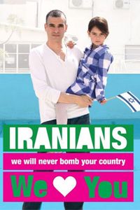 Israel loves iran