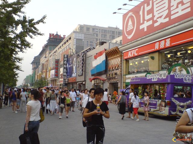 Une rue commerçante de Beijing
