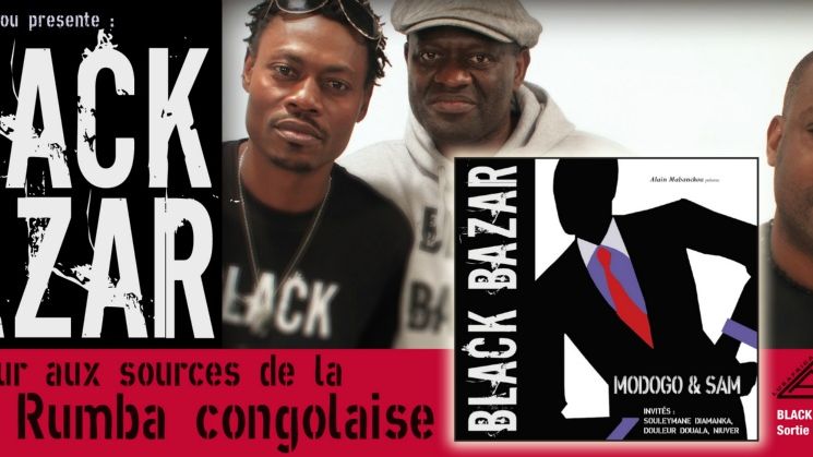 blackbazarmusic