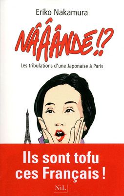Nââândé