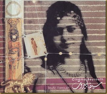 Toufic Farroukh