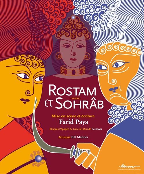 Rostam et Sohrâb - Farid Paya