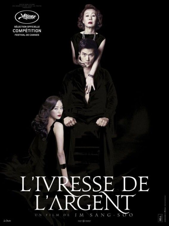 L'IVRESSE DE L'ARGENT