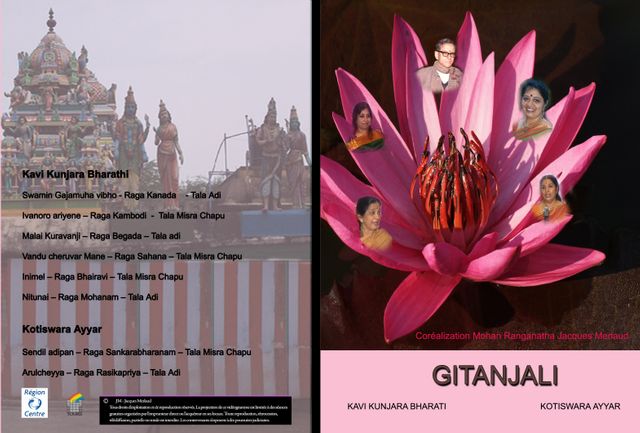 Kavi Kunjara Bharathi - DVD