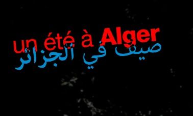 Lamine AMMAR-KHODJA
