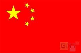 drapeau chine