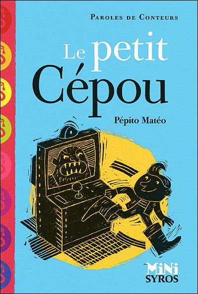 Le petit cépou
