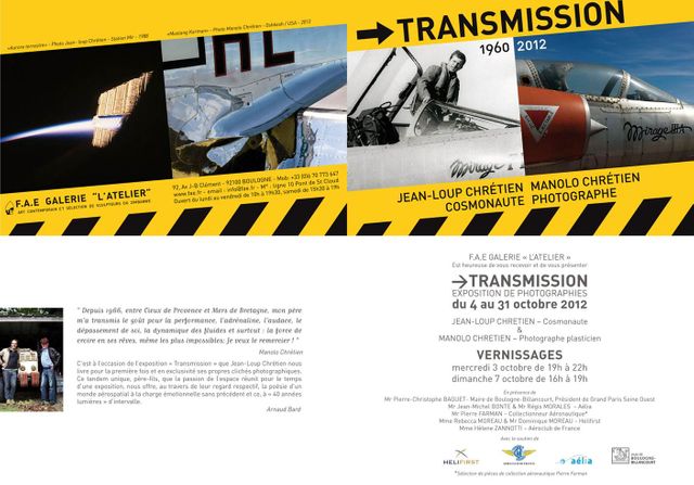 expo transmission