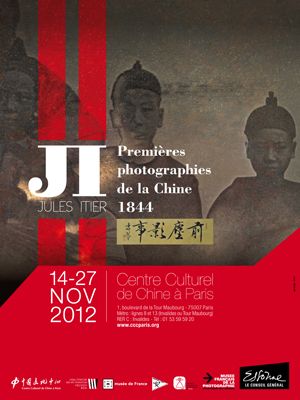Les premières photographies de la Chine