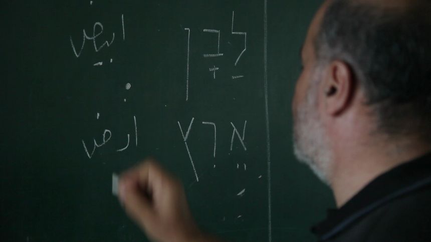 Un professeur arabe enseigne l'hébreu dans une école de Gaza