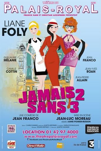 Jamais deux sans trois