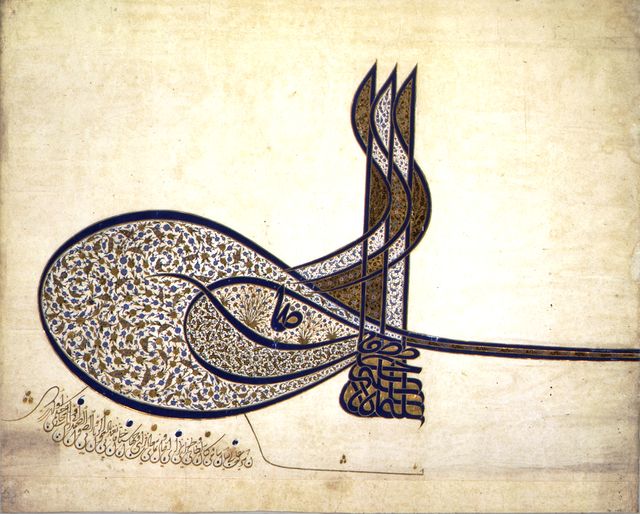 Tuğra (signature) de Soliman 1er Le Grand - 1520