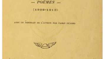 Edition originale d' Alcools de Guillaume Apollinaire