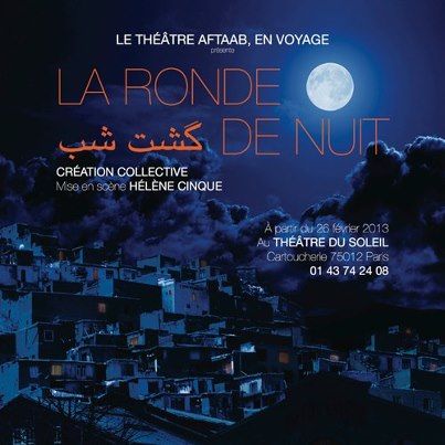 Théâtre Aftaab