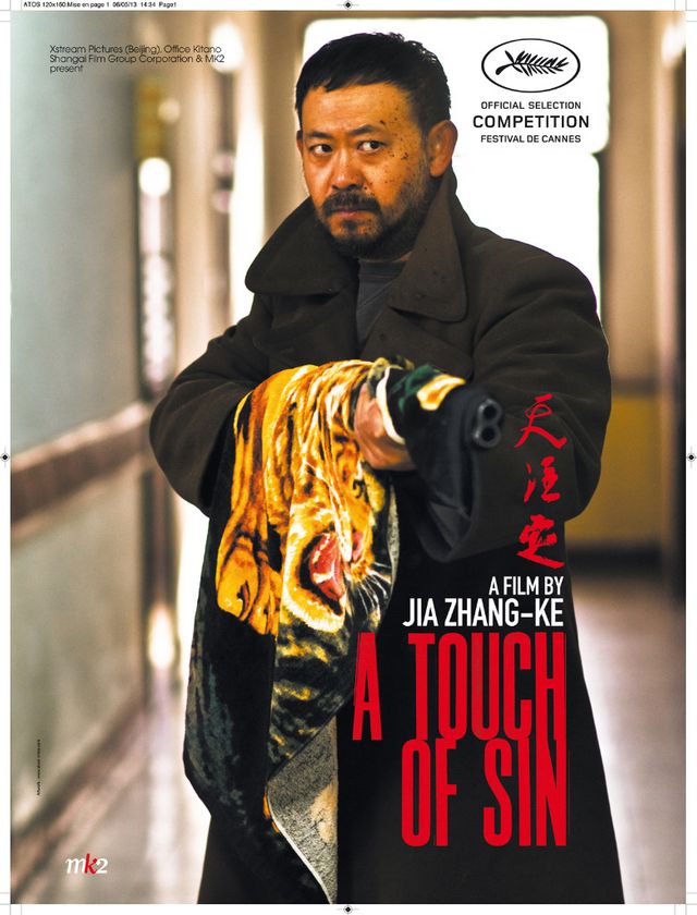 A touch of sin
