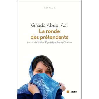 Ghada Abdel Aal