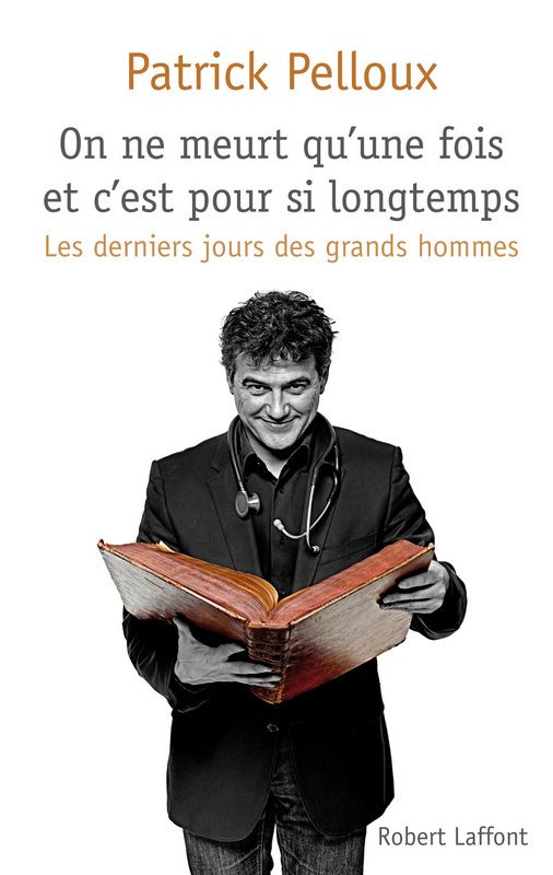 On ne meurt qu’une fois et c’est pour si longtemps