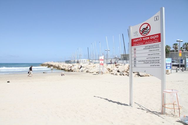 Golden Beach, Tel Aviv