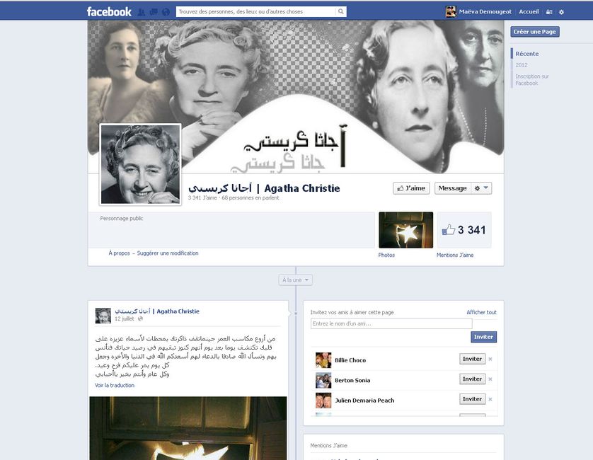 Agatha Christie page FB arabe