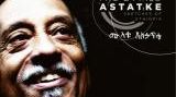 Visuel CD - Sketches of Ethiopia - Mulatu Astakté