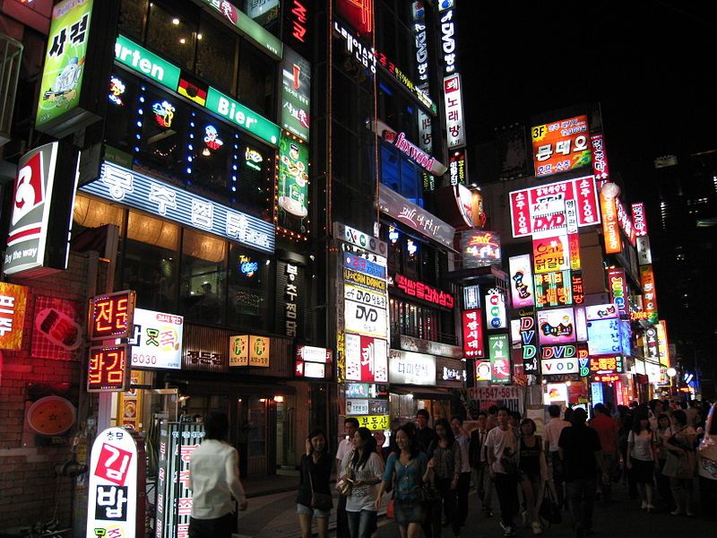 Gangnam District