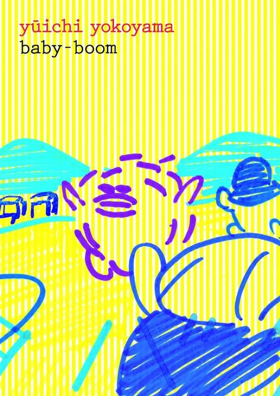 "Baby Boom" de Yûichi Yokoyama