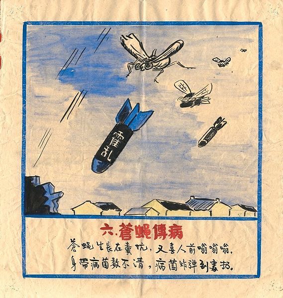 Affiche de propagande chinoise : mouches et bombes porteuses des germes du choléra et autres maladies