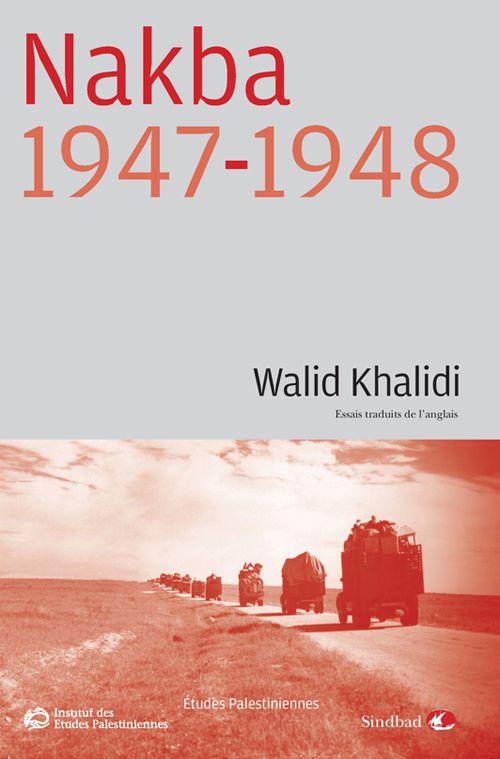 khalidi2