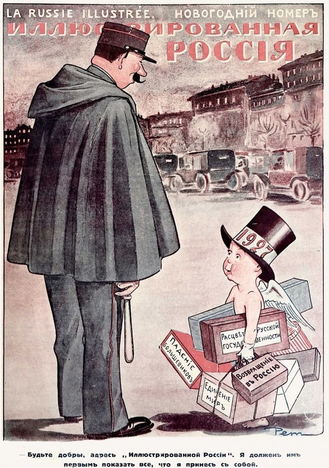 Couverture du n°de janvier 1927 de "Russie illustrée", principal hebdomadaire de l'émigration russe à Paris depuis 1923
