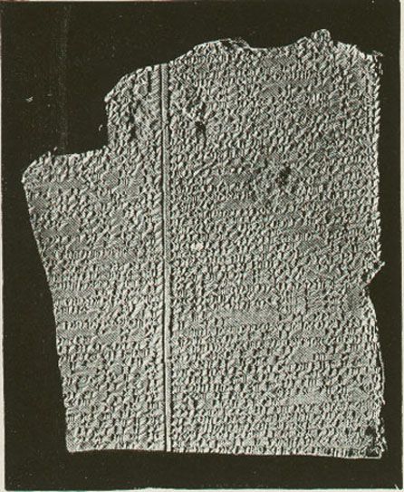 Tablette du récit de Gilgamesh
