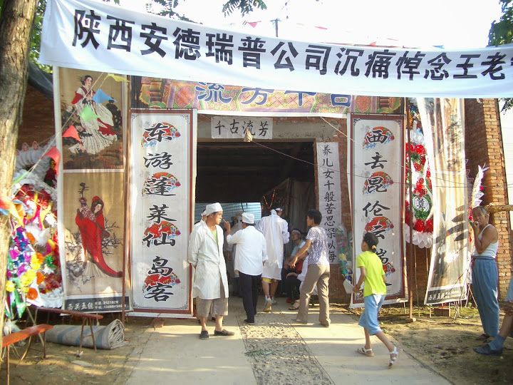Au ShanXi les spectacles d'ombres sont présentés principalement pour les enterrements. les mariages et les naissances.