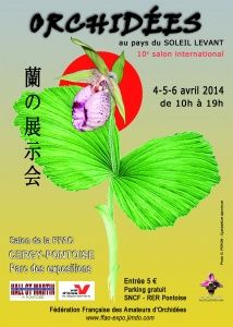 Parc des expositions de Pontoise