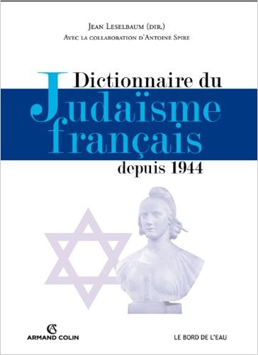 Dictionnaire du judaïsme français