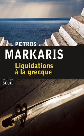 Petros Markaris-Liquidations à la grecque