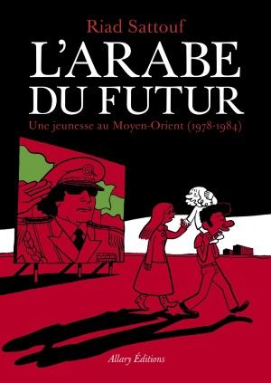 L'Arabe du futur
