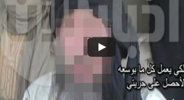 Capture d'écran de la vidéo diffusée ce mardi par la chaîne de télévision arabe Alaan.
