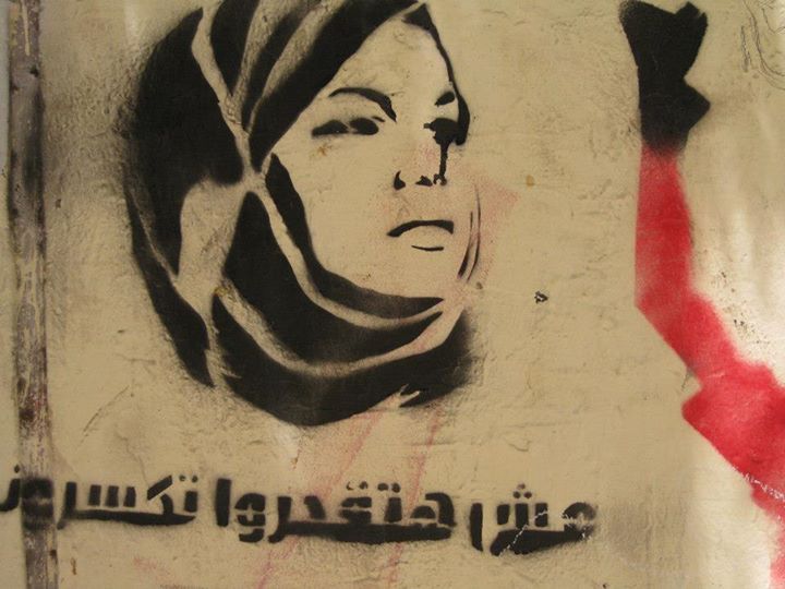 Graffiti sur les murs du Caire