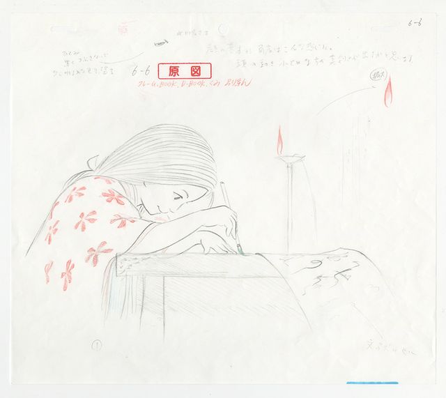 'Le Conte de la princesse Kaguya' - 'The Tale of the Princess Kaguya'
